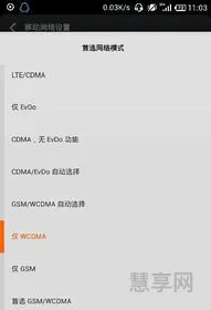 cdma是什么意思(CDMA代表什么)