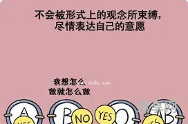 b型血的性格(AB A B O哪个血型最好)