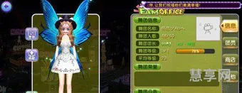 炫舞舞团怎么升级(炫舞舞团到40级所需要什么)