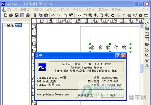 三维立体图制作软件(自动生成三视图的软件)