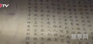 雍正加笔篡改传位遗诏真相(雍正改遗诏视频)