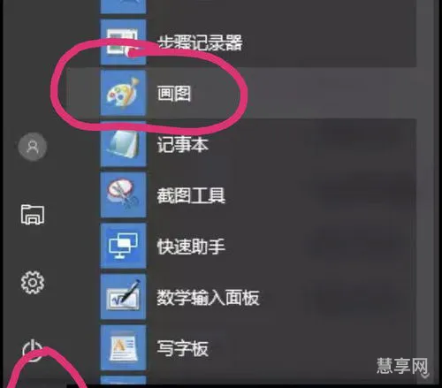 二寸照片的尺寸是多少(2寸照片是几x几厘米)