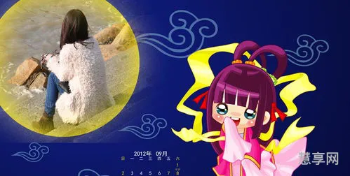 2012年9月(2012年9月25日出生是什么命)