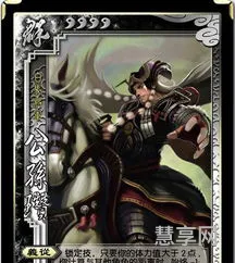 三国杀所有神将(三国杀十大最强角色)