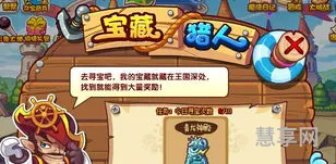 洛克王国怎样快速升级(洛克王国哪里刷级快)