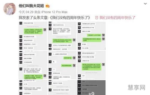 456啥意思(网络456代表什么意思)