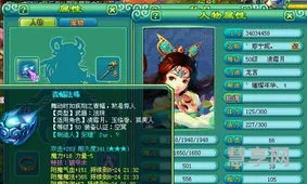 神武50装备满属性(神武60级武器满攻击)