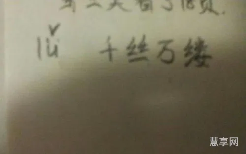 贪的拼音和组词(贪组词两个字)
