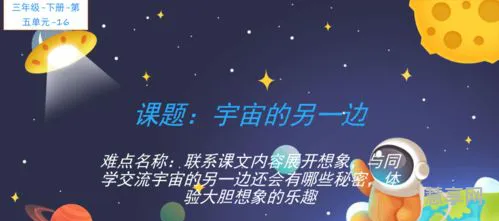宇宙的另一边有哪些秘密(霍金说:上帝很可能是不存在的)