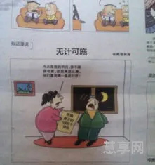 两全齐美指什么生肖(两全齐美打一准确生肖)