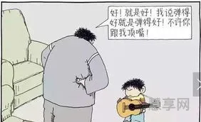 原生家庭是什么意思?(原生家庭和普通家庭区别)