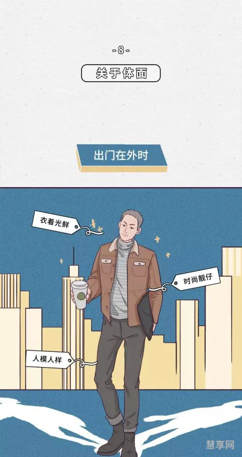世故圆滑的人(一个人比较圆滑的表现)