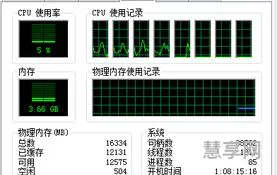 win732位内存(32位系统内存限制解决)
