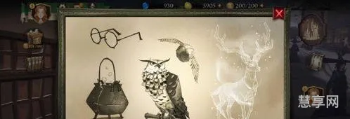 哈利波特魔法觉醒拼图攻略(哈利波特魔法觉醒预约)