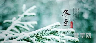 立冬和冬至的区别(立冬是冬至的意思吗)