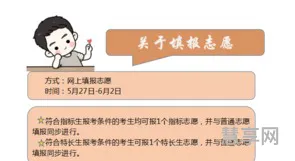 太原中考报名政策解读(外返生在太原中考政策)