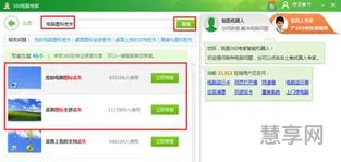 为什么桌面图标不见了(桌面的图标突然没有了怎么办)