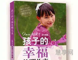 幸福的n种感觉(公交车上的诗请8)