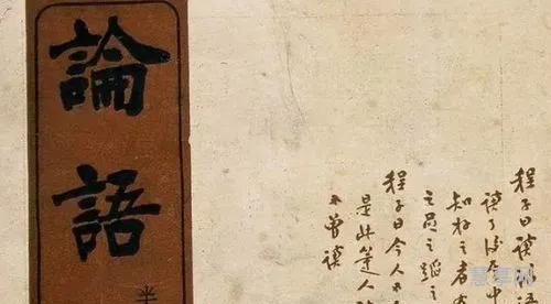 士不可以不弘毅翻译(仁以为己任翻译)