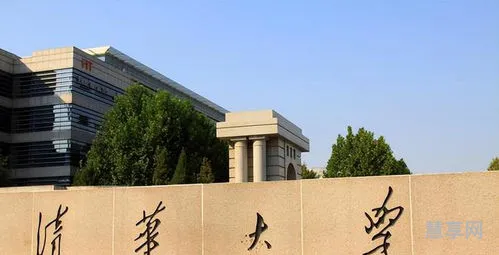 650分能上清华吗(高考700分丢人吗)