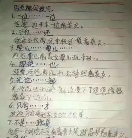 举一反三造句(举一反三的句子有哪些)