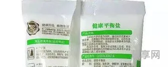 盐有没有保质期(食盐放三十年可以吃吗)