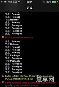 cydia怎么添加威锋源(威锋源改地址了)