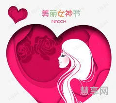 三月份的节日(3月份节日大全一览表)