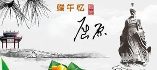 端午快乐与端午安康(元旦安康还是快乐)