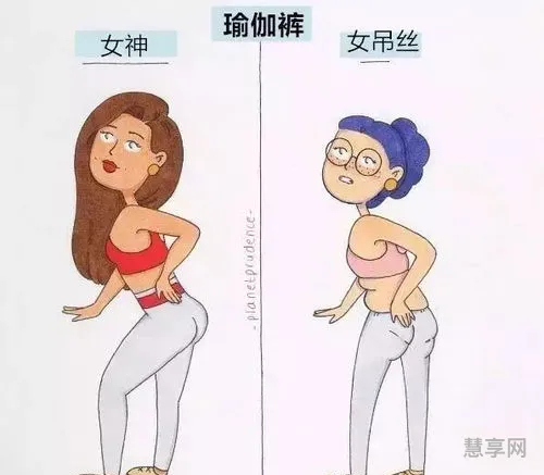 吊丝是啥意思(吊丝24个特征)