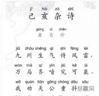 为有源头活水来全诗(用源头活水来比喻什么)