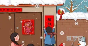 贴春联最佳时间(平常日子能贴春联吗)