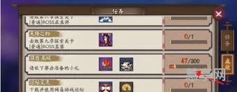 阴阳师非酋成就(非酋成就怎么达成)