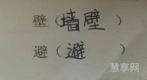 又组词2个字(又组词 一年级)