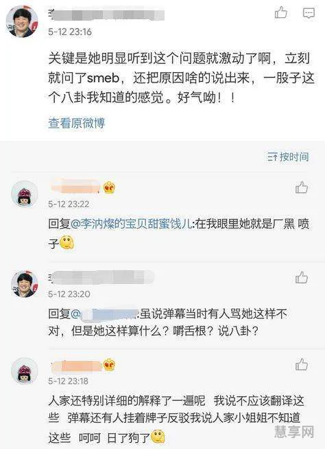 4396什么意思(4396梗的来源)