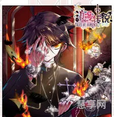 浪漫传说弗雷(浪漫传说番外4创世神的)