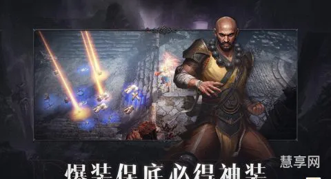 暗黑破坏神攻略(暗黑破坏神职业推荐)