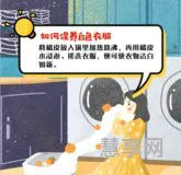 日常生活中的小窍门(生活中有哪些小窍门简单一点)