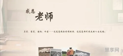 一句话简单的感谢老师(替孩子感谢老师的句子)