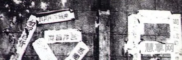 九一八事变时间(9月18事变是卢沟桥事变吗)
