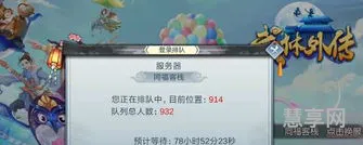 武林外传帮派名字(古代武林门派名字大全)