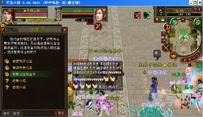 天龙八部元宝换金币(天龙八部里元宝换金怎么换)