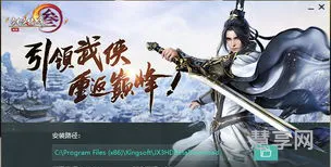剑网三重制版(剑网3重制版吃显卡还是cpu)