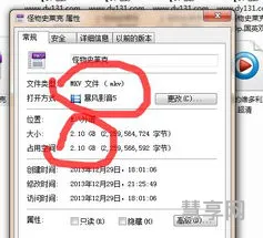 mkv是什么格式(手机mkv转换mp4格式)
