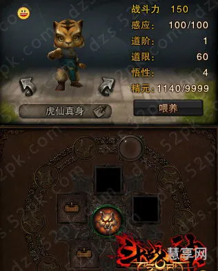 斗战神虎仙真身哪里出(斗战神龙头拐在哪里出)
