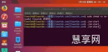 linux操作系统(linux入门基础教程)