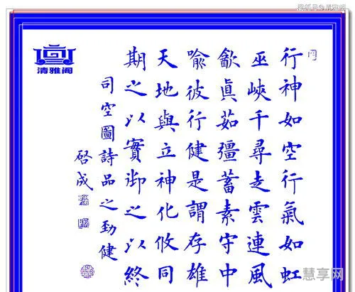 葱茏的反义词(八嘎呀路反义词)