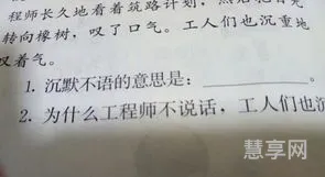沉默不语的意思(莫言不语是什么意思)