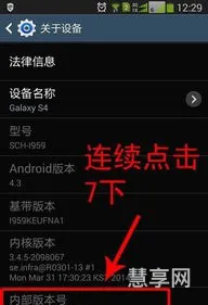 s4开发者选项在哪里(小米怎么打开开发者选项)