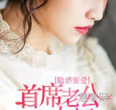 总裁弟弟别太坏(宝贝儿你看看它有多想爱你观后感)